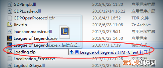 LOL英雄联盟怎么观看回放