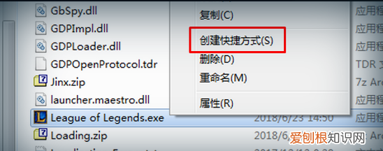 LOL英雄联盟怎么观看回放