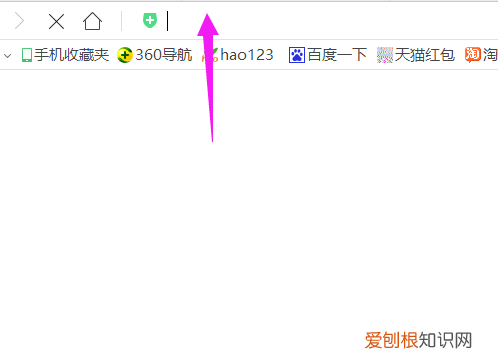 华为荣耀路由器怎么设置