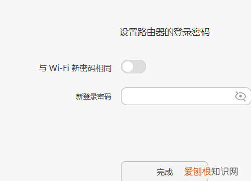 华为荣耀路由器怎么设置