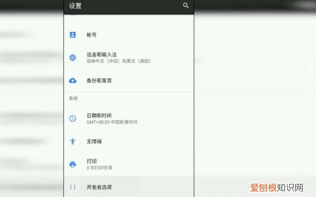 怎么强制打开手机USB调试