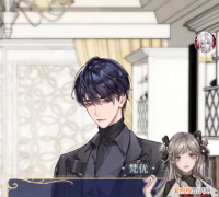 月影别墅日常委托,月影别墅的委托有什么用