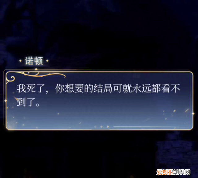 月影别墅日常委托,月影别墅的委托有什么用