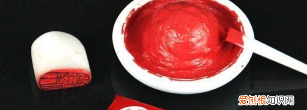 书籍上的印泥怎样去掉，如何把白纸上的红色印泥去掉