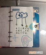 手账怎么做，林深不知处手账怎么做