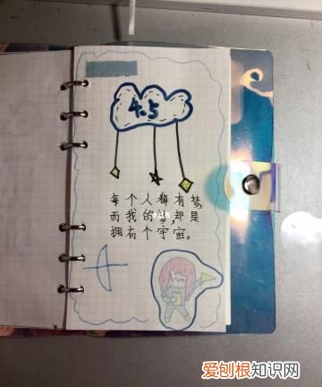 手账怎么做,林深不知处手账怎么做