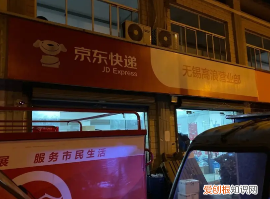 京东怎么设置丰巢代收,淘宝app官方下载京东购物