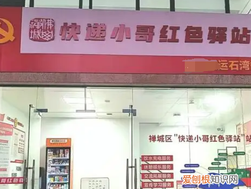 京东怎么设置丰巢代收,淘宝app官方下载京东购物