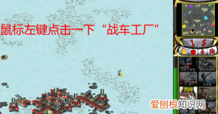 红警2怎么强建，红警强建建筑怎么弄视频