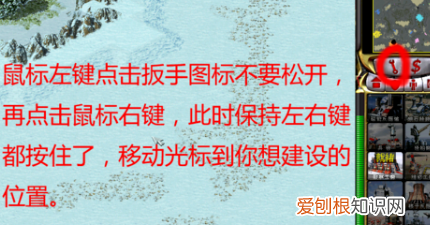 红警2怎么强建，红警强建建筑怎么弄视频