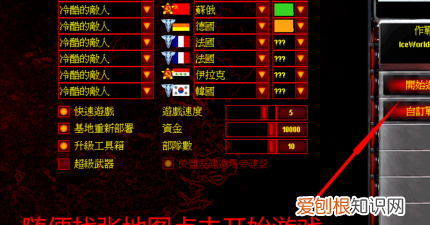 红警2怎么强建，红警强建建筑怎么弄视频