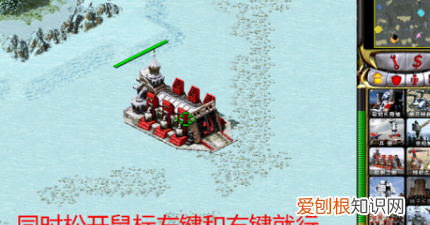 红警2怎么强建，红警强建建筑怎么弄视频