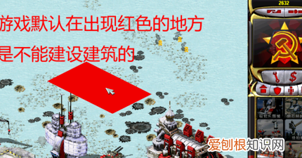 红警2怎么强建，红警强建建筑怎么弄视频