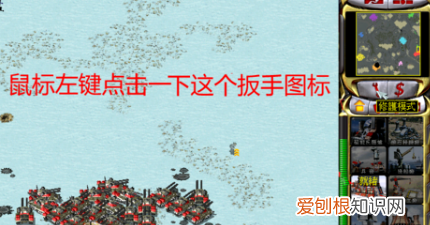 红警2怎么强建，红警强建建筑怎么弄视频