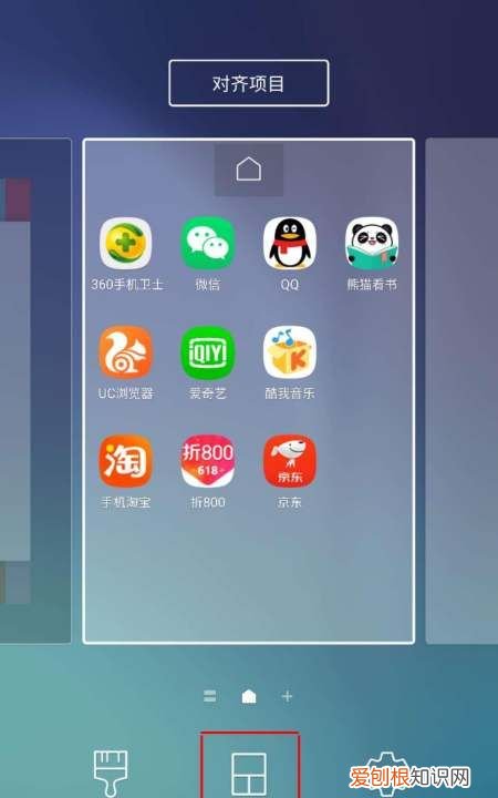 手机屏幕怎么设置天气，华为手机怎么设置桌面天气