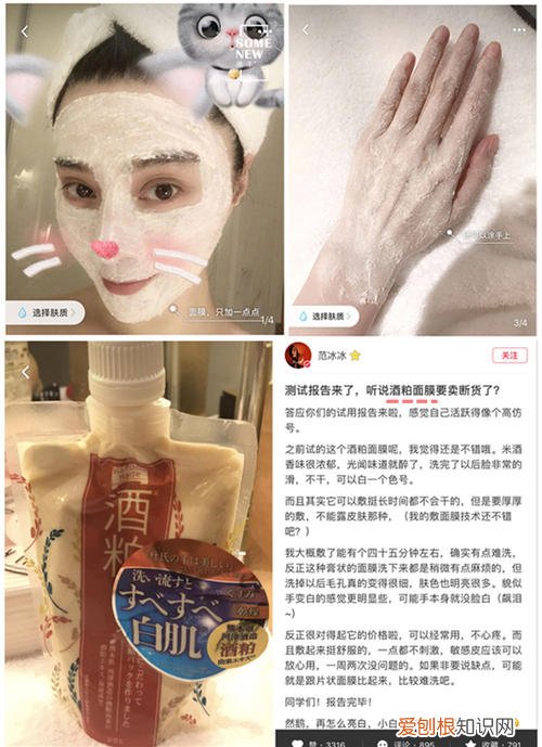 豆乳面膜的功效与作用有哪些?