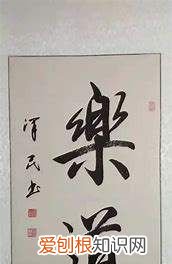 书法怎么落款，书法4月怎么落款