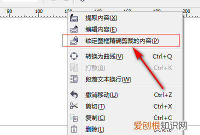 cdr咋的才可以插入，cdr文字怎么在框里居中