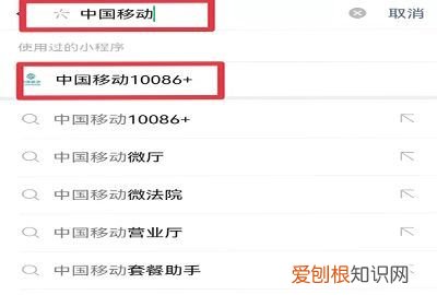 怎么查宽带是多少兆的，怎样知道自己的宽带密码