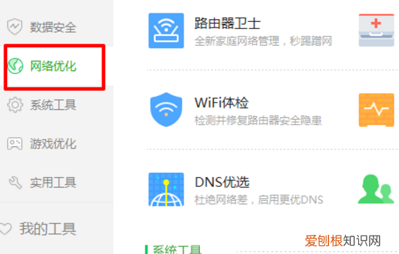怎么查宽带是多少兆的，怎样知道自己的宽带密码