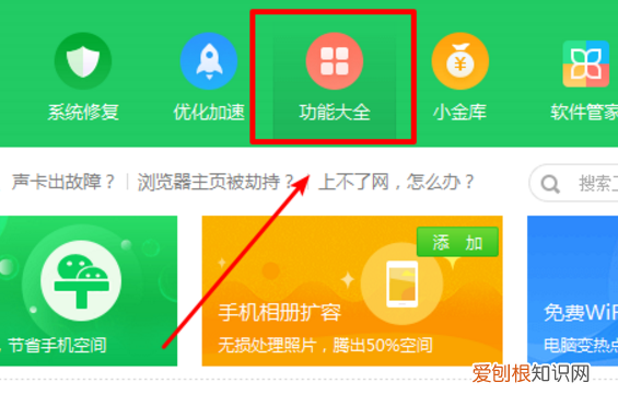怎么查宽带是多少兆的，怎样知道自己的宽带密码