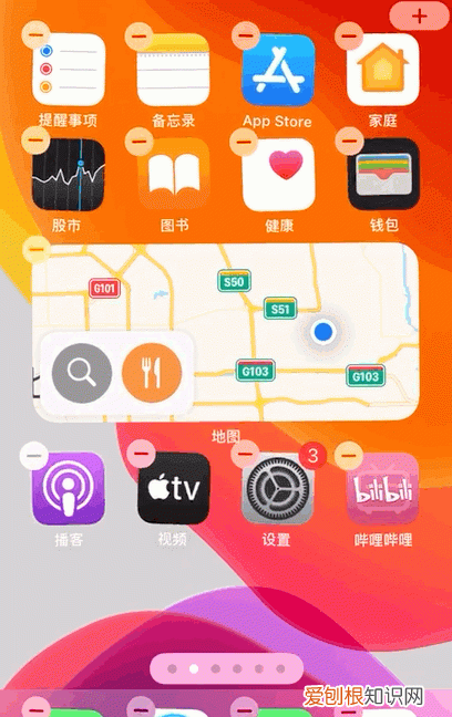 ios14双击背面截屏怎么设置