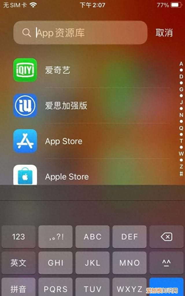 ios14双击背面截屏怎么设置