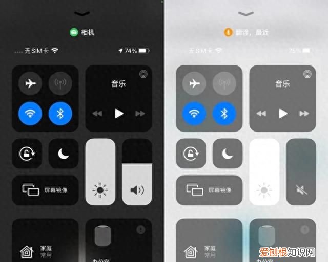 ios14双击背面截屏怎么设置