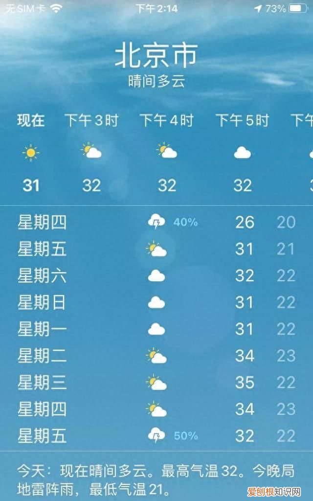 ios14双击背面截屏怎么设置