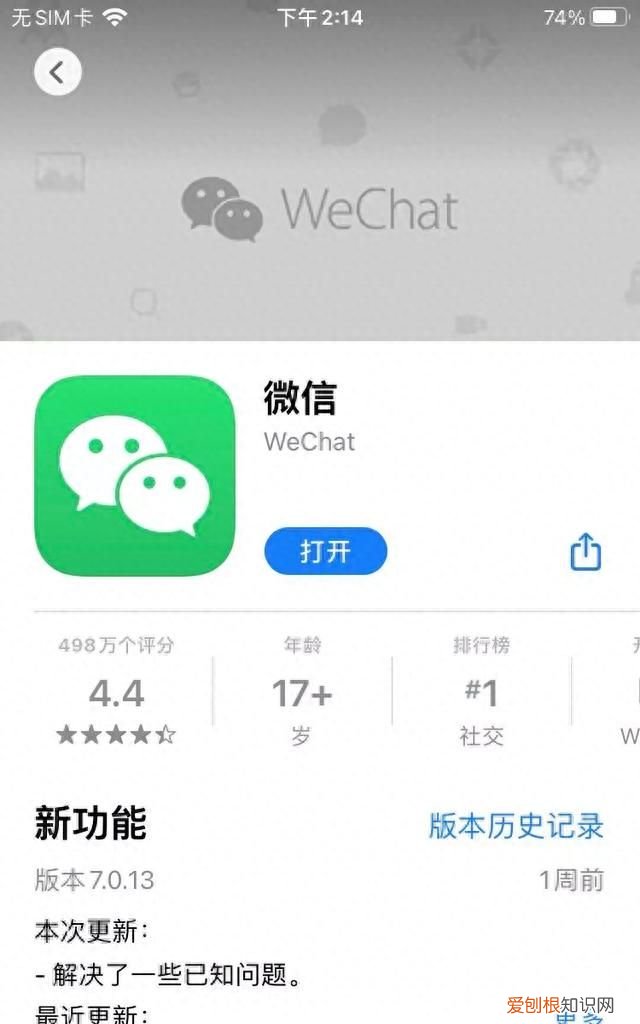 ios14双击背面截屏怎么设置