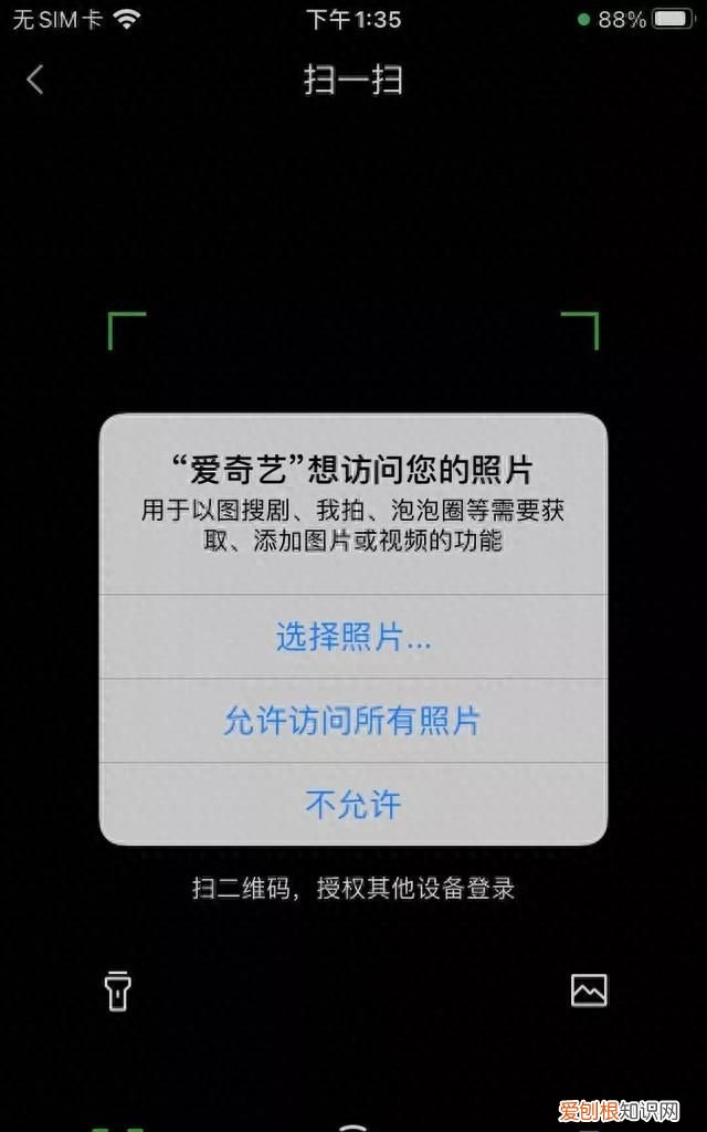 ios14双击背面截屏怎么设置