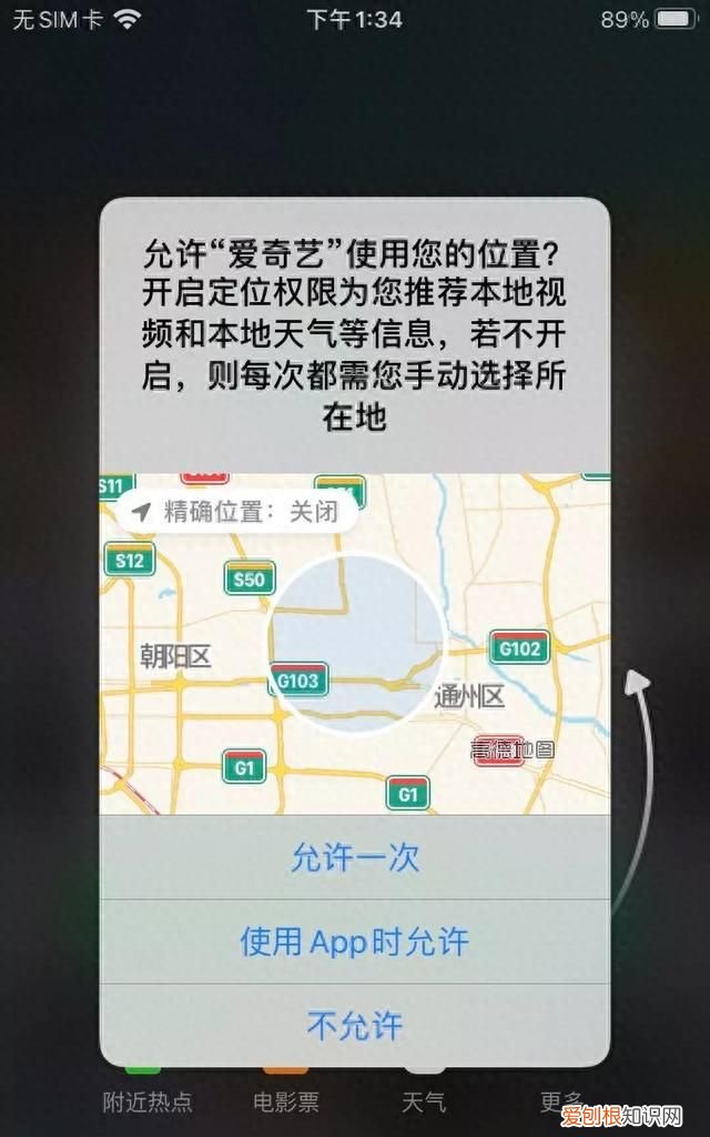 ios14双击背面截屏怎么设置