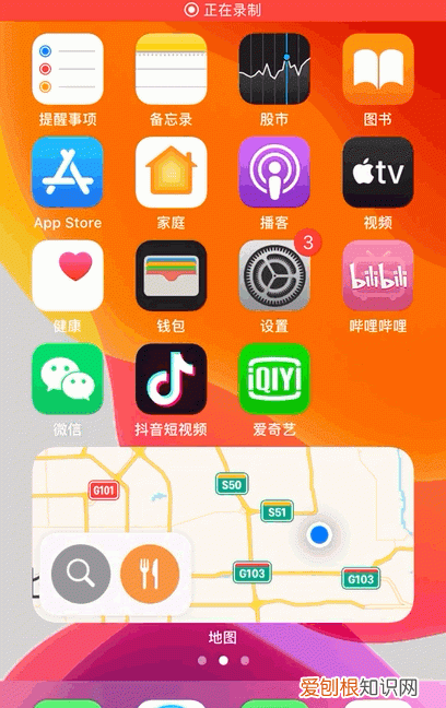 ios14双击背面截屏怎么设置