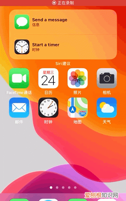 ios14双击背面截屏怎么设置