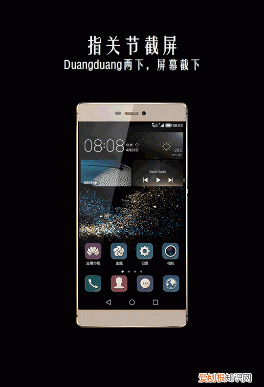 ios14双击背面截屏怎么设置