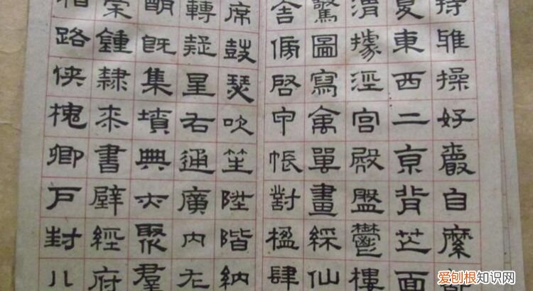 隶书盛行于什么,隶书这种字体盛行于哪个朝代的