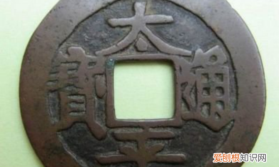 淳化阁是什么年代,至道元宝是哪个朝代的货币