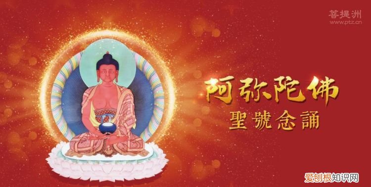 印光大师十念法怎么念,十念法阿弥陀佛圣号怎么念