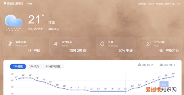联想屏幕助手怎么设置