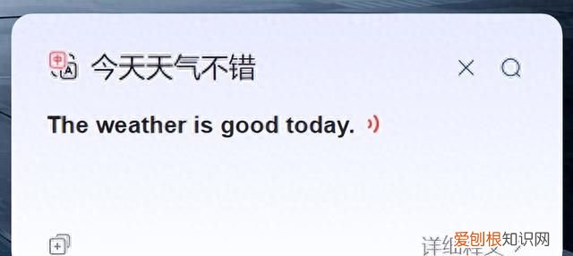 联想屏幕助手怎么设置