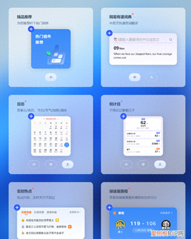 联想屏幕助手怎么设置