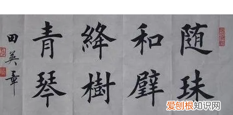 什么是八体书法,汉字六书指的是什么意思