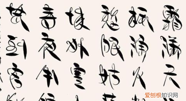 什么是八体书法,汉字六书指的是什么意思