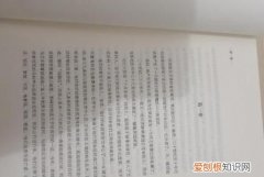 高仿书是什么意思，所谓高仿版图书是什么样子的