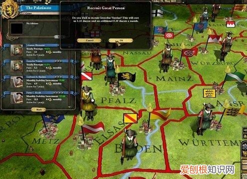 欧陆风云如何暴兵,欧陆风云3怎么提高收入