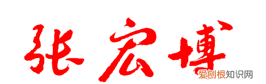 如何看懂草书,老的草书字怎么写