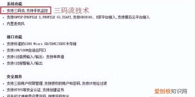 监控系统基础，读懂摄像头帧率、码流、分辨率的关系