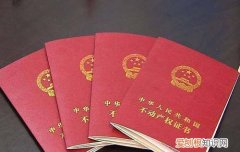 房产证补办的流程是什么，房产证掉了怎么补办需要什么