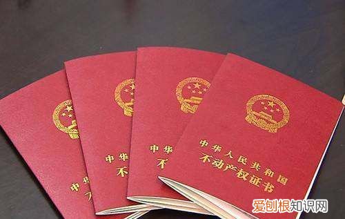 房产证补办的流程是什么,房产证掉了怎么补办需要什么