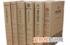 档案编号怎么编